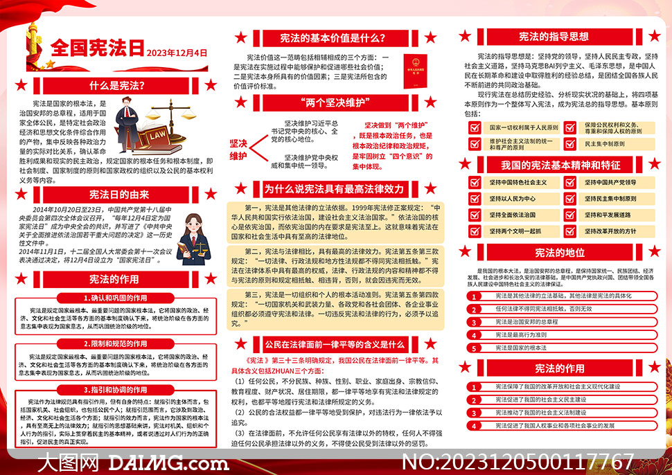 2025年新奥天天精准资料大全,2025年新奥天天精准资料大全——掌握未来，洞悉先机