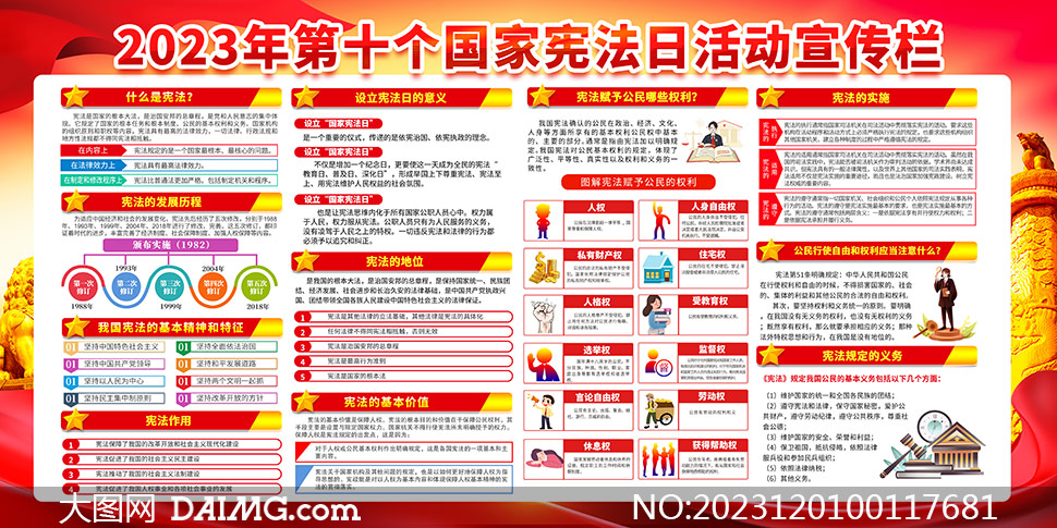 澳门精准大全正版资料2025年,澳门精准大全正版资料2025年，探索未来之城的发展蓝图