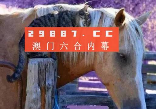 香港管家婆正版四不像图生肖下载,关于香港管家婆正版四不像图生肖下载的一些探讨