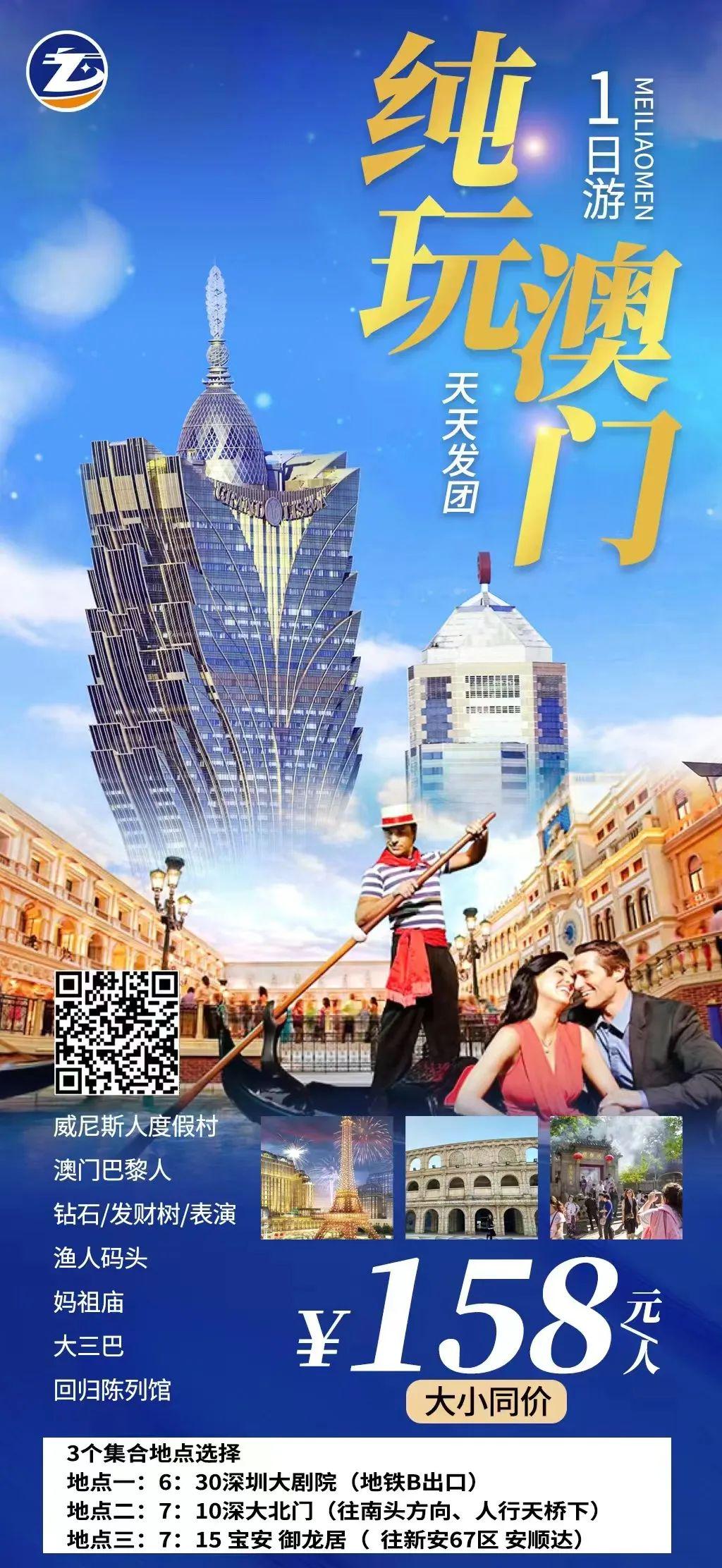 澳门内部正版资料大全嗅,澳门内部正版资料大全嗅，深度探索与理解