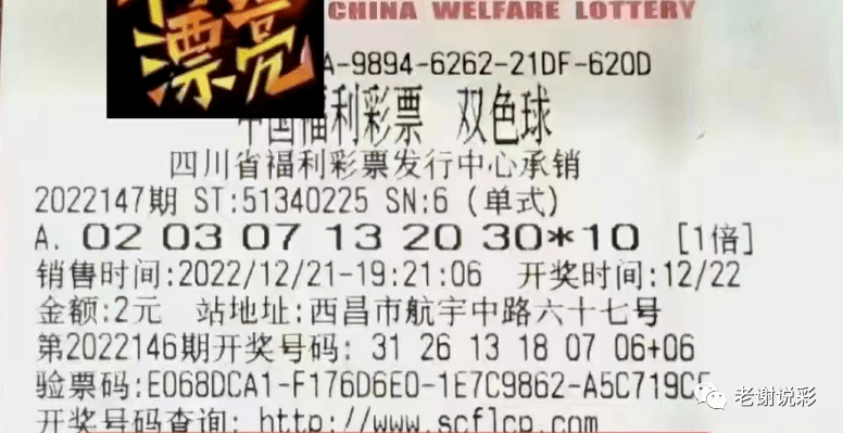 2025澳门开奖结果,澳门彩票开奖结果，探索与解读彩票背后的故事（2025年开奖结果分析）