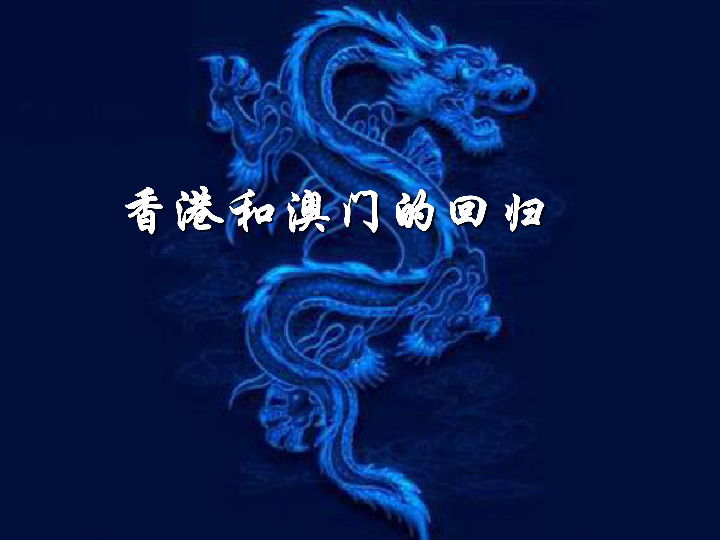 蛇蛋图澳门正版最新版,蛇蛋图澳门正版最新版，揭示神秘与魅力