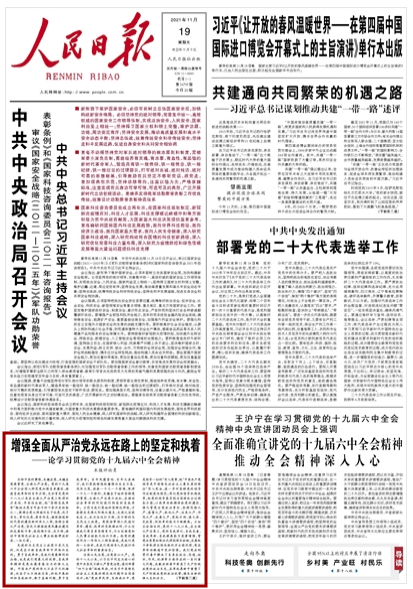 四不像2025年今期资料值得,四不像与未来展望，关于四不像资料价值的深度探讨（2025年今期）