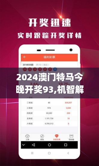 澳门正版资料免费大全,澳门正版资料免费大全，探索与解析
