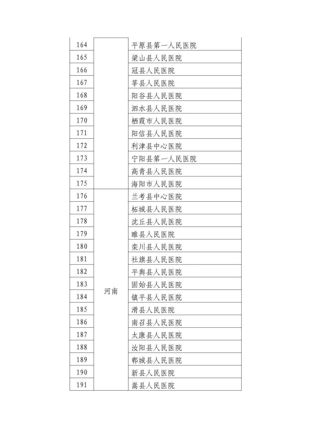 7777788888王中王开奖二四六开奖,关于彩票游戏王中王的77777与88888的神秘数字解读及二四六开奖的魅力探索