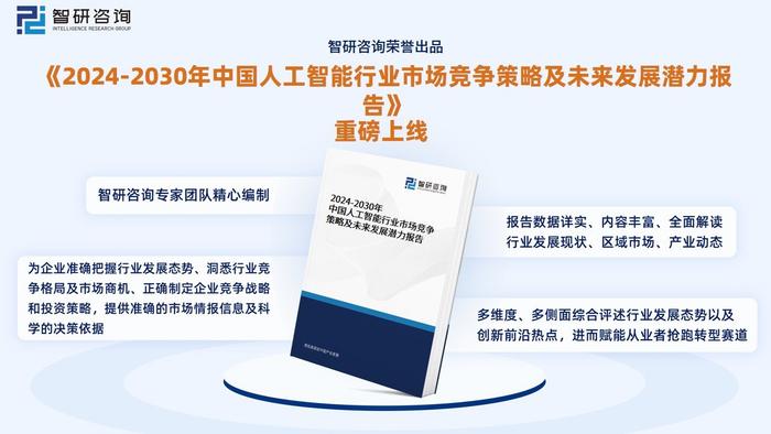 2025王中王精准资料,关于王中王精准资料的研究与探讨，展望2025年