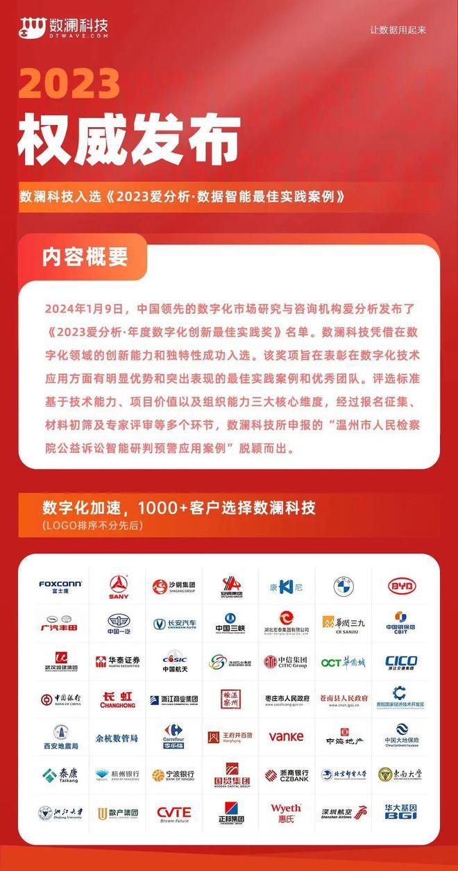 新澳2025年免资料费,新澳2025年全面免资料费，开启教育新时代，助力未来之星翱翔