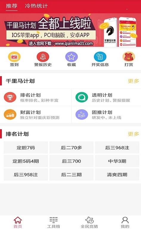 新澳天天开奖资料大全1038期,新澳天天开奖资料大全第1038期深度解析