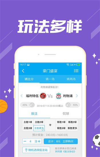 新澳门2025年资料大全管家婆,新澳门2025年资料大全——管家婆的独特视角