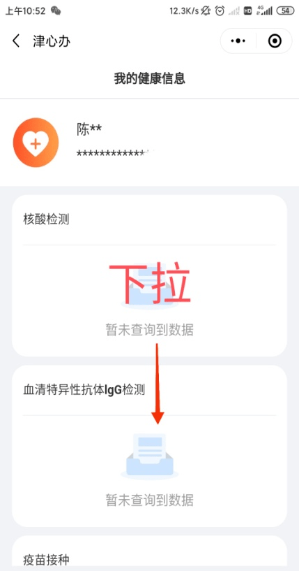 新澳门开奖记录查询,新澳门开奖记录查询，探索与解读