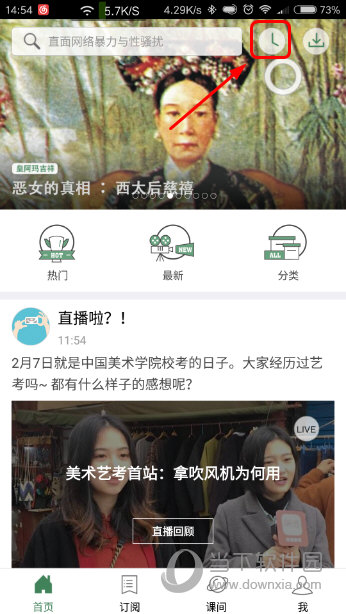 澳门六开奖记录资料查询大全最新,澳门六开奖记录资料查询大全最新，深度解析与实时资讯更新