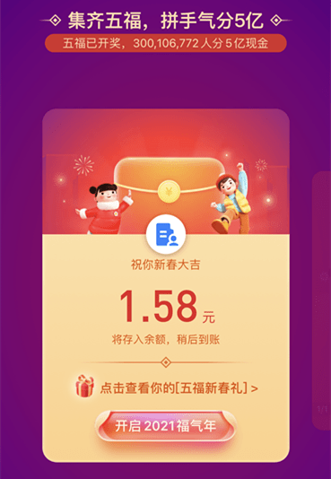 2023澳门天天彩今晚开奖结果,澳门天天彩开奖结果，探索与期待