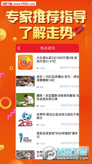天彩二四六944CC天天彩资料,天彩二四六与944CC天天彩资料，探索与解析