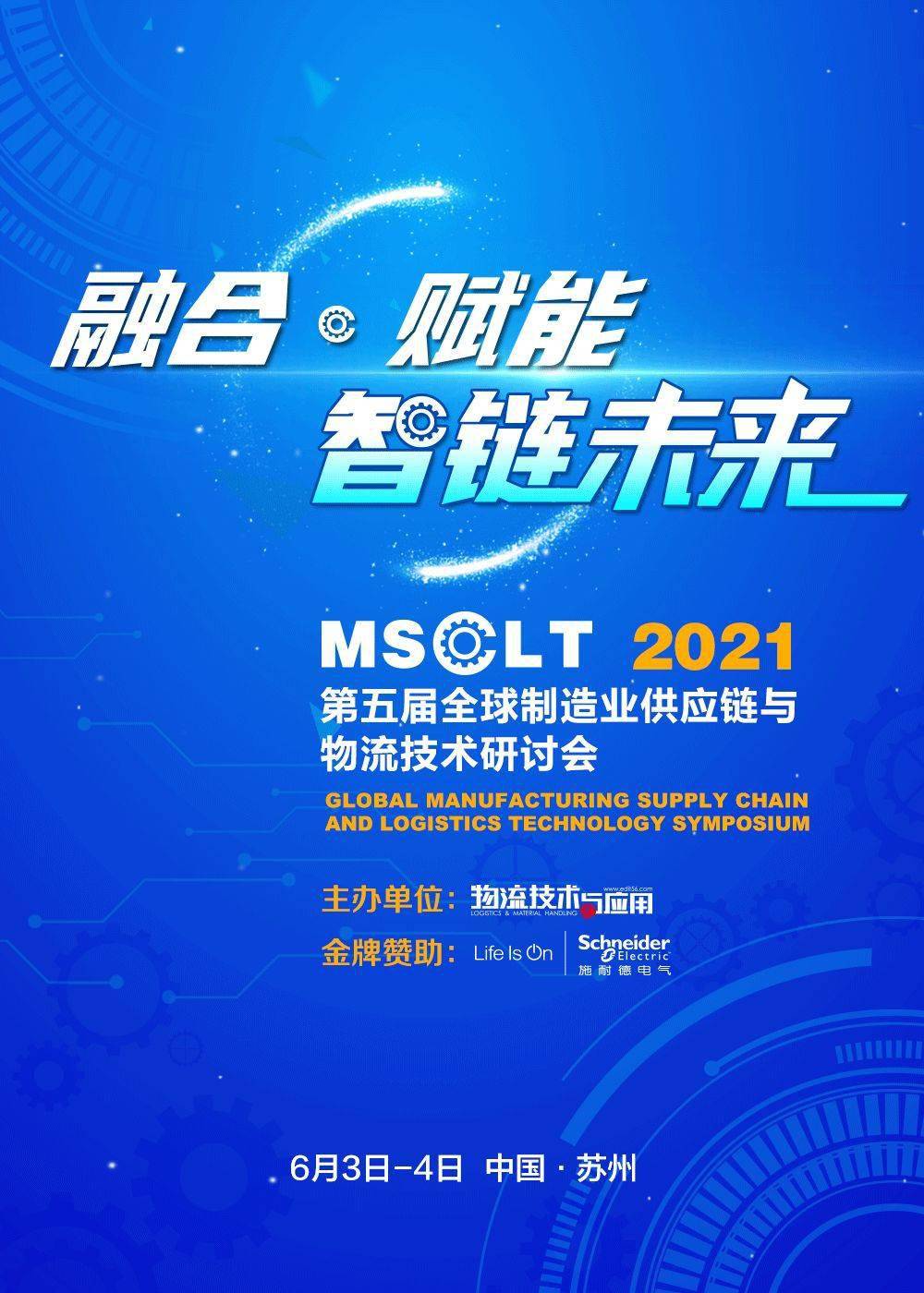 2025香港特马今晚开奖号码,探索未来幸运之门，关于香港特马今晚开奖号码的探讨（2025版）