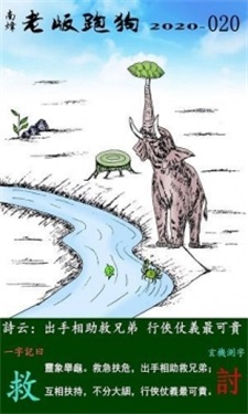 2025年新跑狗图最新版跑狗图,探索未来跑狗图，2025年新跑狗图最新版解析