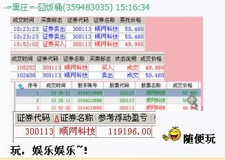澳门黑庄内部一码,澳门黑庄内部一码揭秘，揭秘黑庄运作真相，警惕赌博陷阱