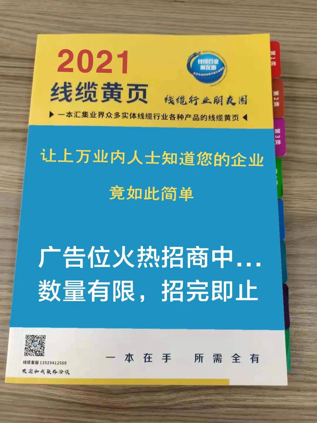 2025澳门资料大全免费808,澳门资料大全，探索与发现之旅（2025版）