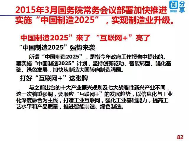 热点 第99页