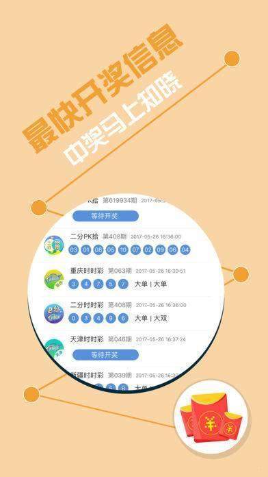 王中王72396网站,王中王72396网站，探索与启示