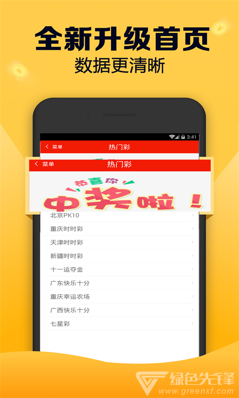 246天天天彩免费资料玄机图,揭秘246天天天彩免费资料玄机图，探索背后的奥秘与智慧