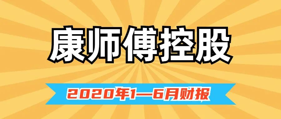 澳门王中王100%期期中一期,澳门王中王100%期期中一期，揭秘彩票背后的秘密