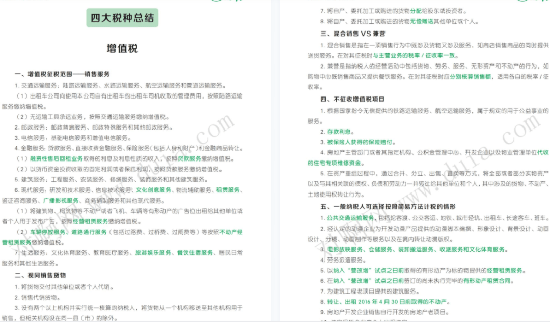 2025新澳资料大全免费下载, 2025新澳资料大全免费下载——探索最新资源，助力你的学习之旅