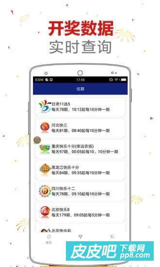 新奥澳彩资料免费提供,新奥澳彩资料免费提供，探索与解读彩票背后的秘密