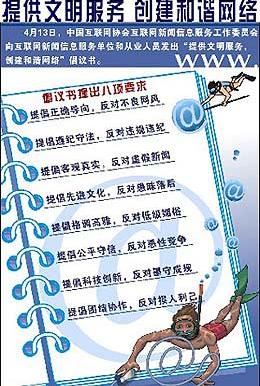 新奥门免费资料大全四不像,新澳门免费资料大全四不像，探索与解析