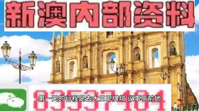 2025新澳门好彩免费资料大全,澳门自古以来以其独特的文化魅力、繁荣的经济景象和丰富的博彩娱乐产业吸引着世界各地的目光。随着时代的发展，越来越多的人对澳门产生了浓厚的兴趣，特别是在博彩领域。本文将围绕澳门好彩这一主题展开，探讨澳门博彩产业的现状和未来发展趋势，同时分享一些有关澳门好彩的资料信息。关键词为澳门好彩、博彩产业、未来发展、资料分享。