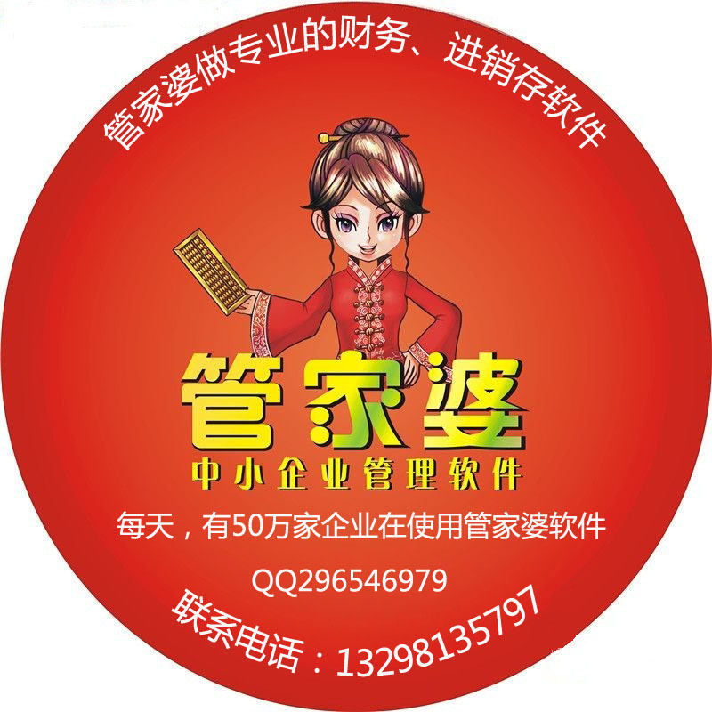 第386页