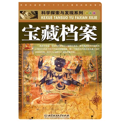 第377页