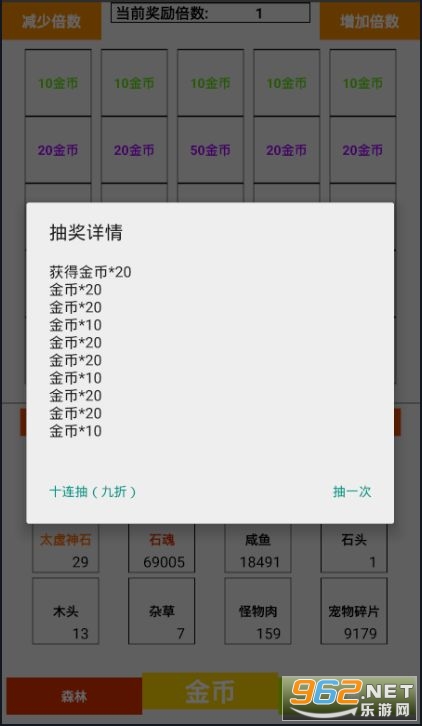 王中王493333中特马最新版下载,王中王493333中特马最新版下载，探索与体验