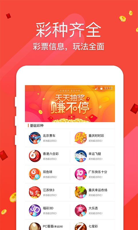 2025新澳门天天开好彩大全聚,澳门新未来展望，2025天天开好彩的大全聚