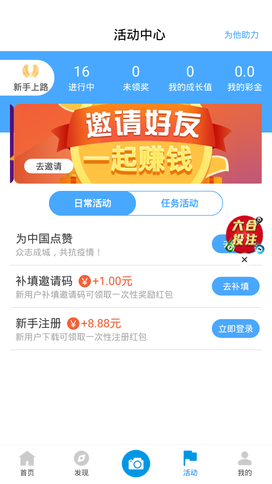 新奥天天开奖资料大全600Tk,新奥天天开奖资料大全600Tk，深度解析与实用指南