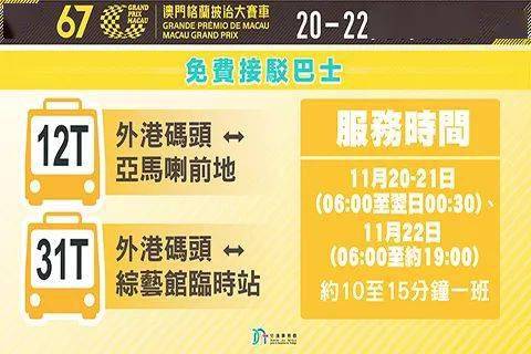 2025今晚澳门特马开什么码,探索未来，关于澳门特马2025今晚的开奖号码的探讨