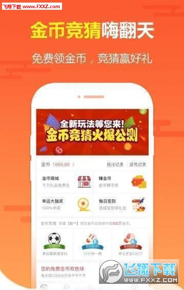2023澳门特马今晚开奖免费看,澳门特马今晚开奖，探索彩票背后的故事与免费观看的开奖盛况