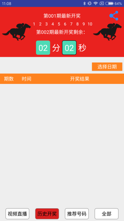资讯 第88页