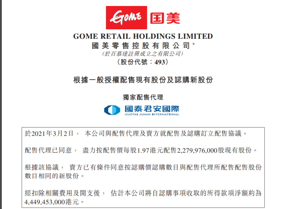 新澳全年资料免费公开,新澳全年资料免费公开，探索与启示