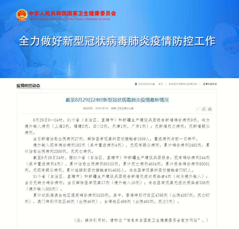 2025新澳门原料免费462,探索澳门原料市场的新机遇，迈向2025的展望与免费策略的实施分析