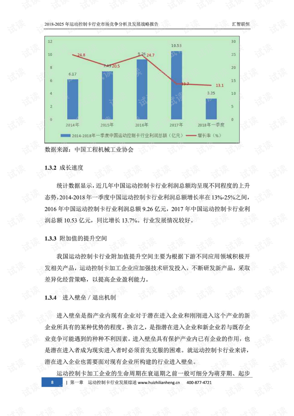 澳门六开奖结果2025开奖记录查询,澳门六开奖结果及未来展望，探索2025年开奖记录查询的奥秘