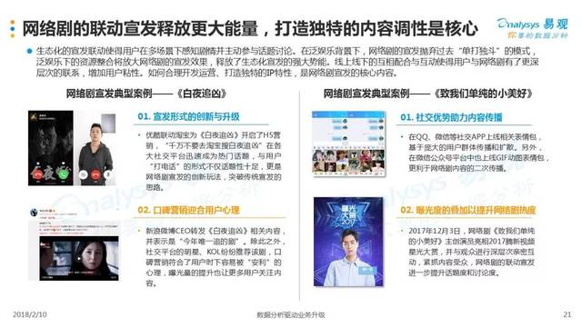 2025澳门特马最准网站,探索澳门特马最准网站——预测未来的趋势与策略分析