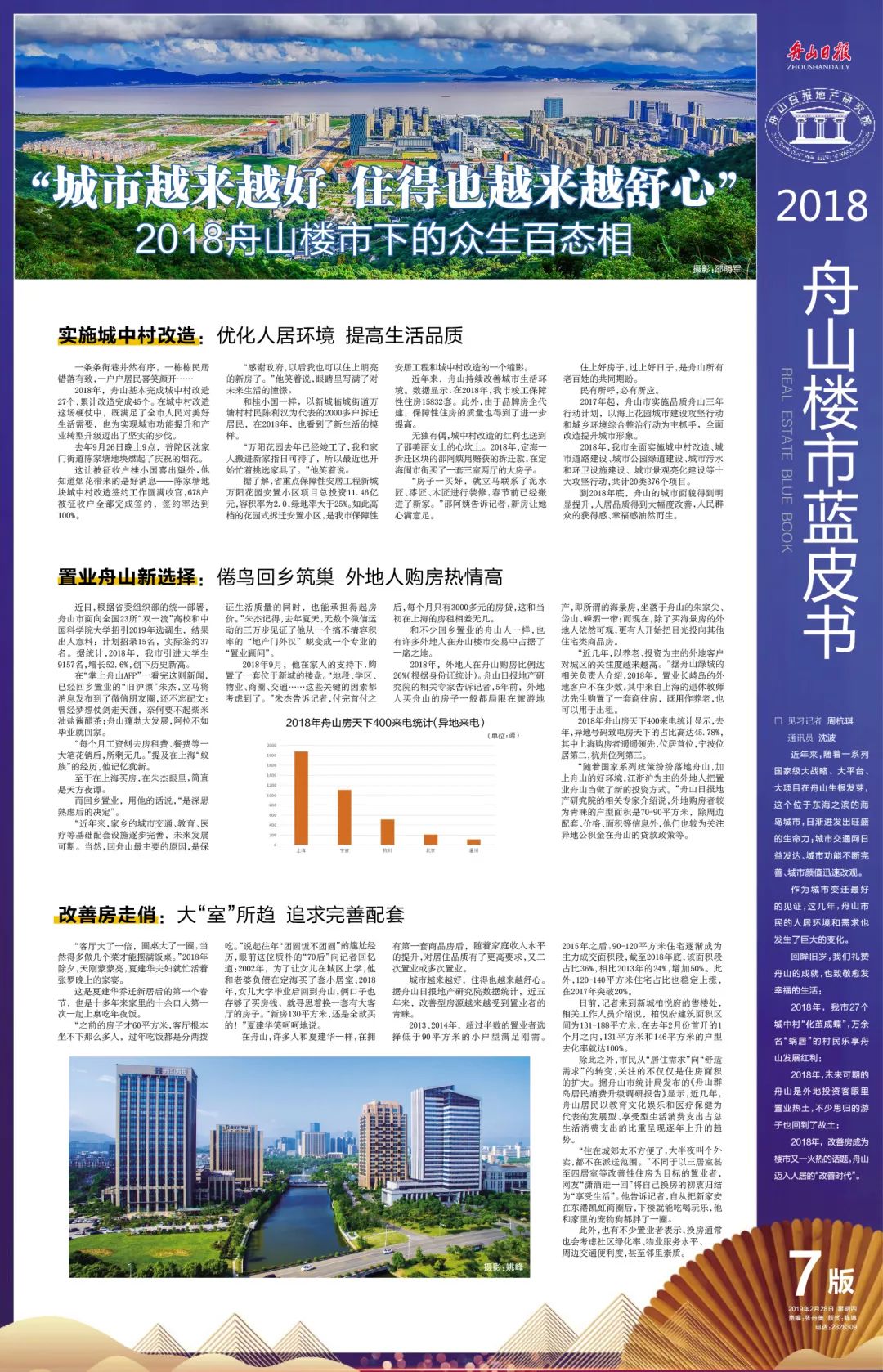 澳门管家婆100,澳门管家婆100，揭秘其在现代社会的角色与价值