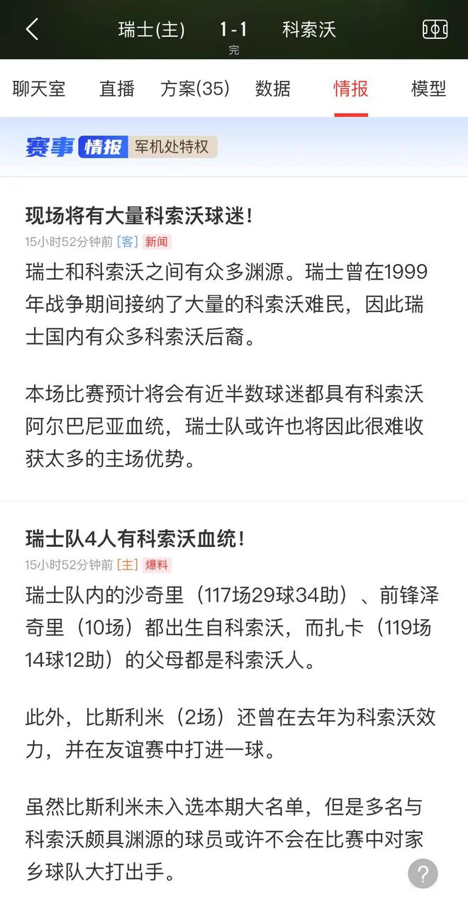 4949精准澳门彩最准确的,揭秘澳门彩票，探索精准预测的可能性