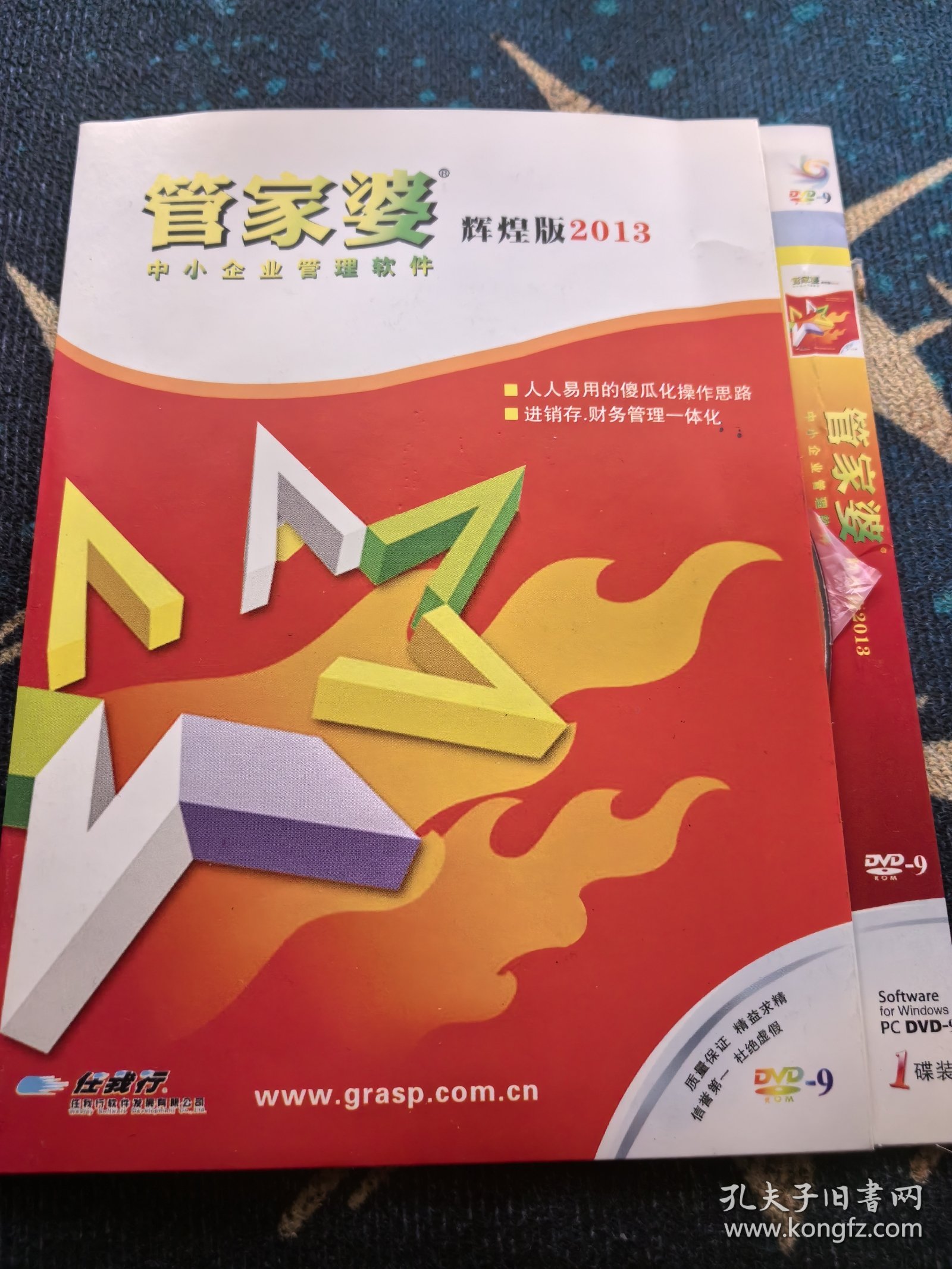 管家婆一码中一肖2025年,管家婆一码中一肖2025年的神秘预测