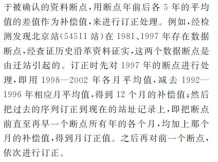 第327页