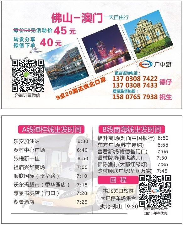 2025新澳门天天开好彩大全查询,澳门新未来，探索2025年天天开好彩的奥秘与查询指南