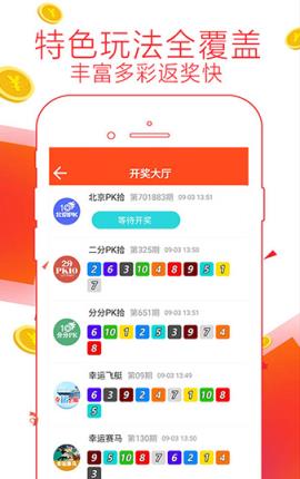 7777788888精准管家婆大联盟特色,精准管家婆大联盟特色，携手共创辉煌，共筑美好未来——以7777788888为引领的卓越联盟力量