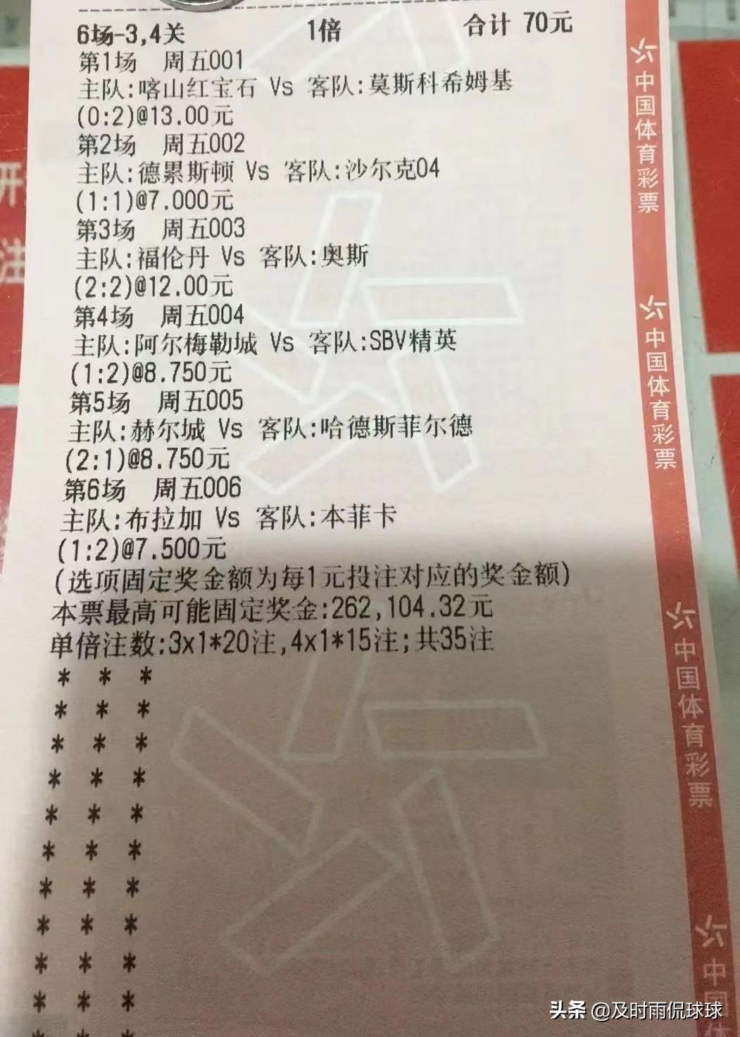 2025六开彩资料免费大全, 2025六开彩资料免费大全——探索彩票世界的指南