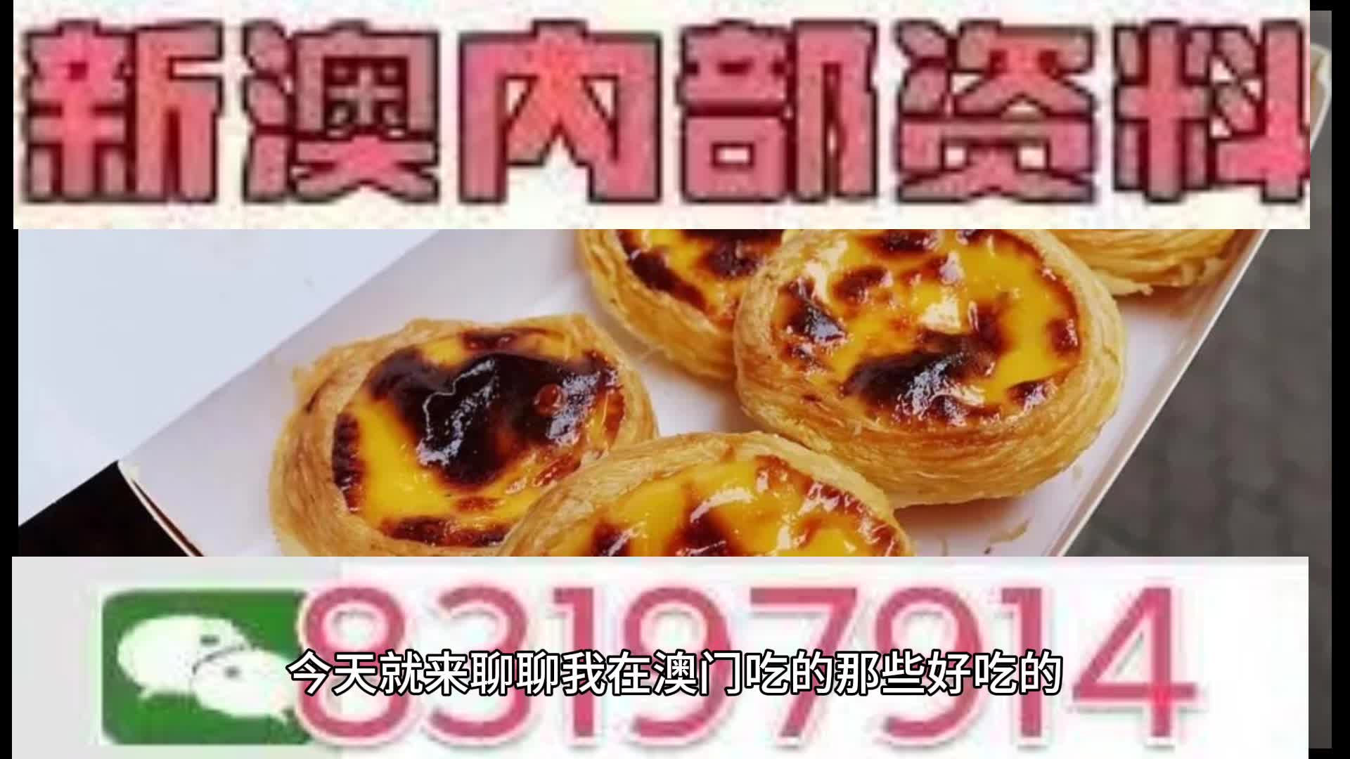 2025澳门特马今晚开奖历史,澳门特马的历史与今晚开奖的期待