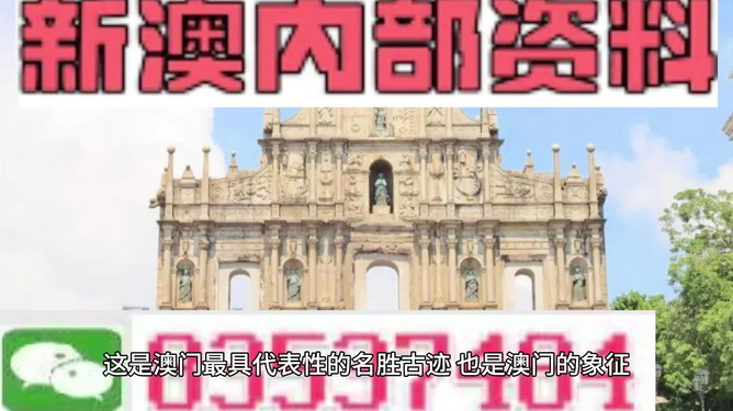 新澳最精准正最精准龙门客栈,新澳最精准正龙门客栈，探索精准旅游的魅力之地